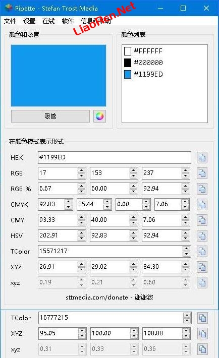 屏幕取色器Pipette v21.5.3中文版